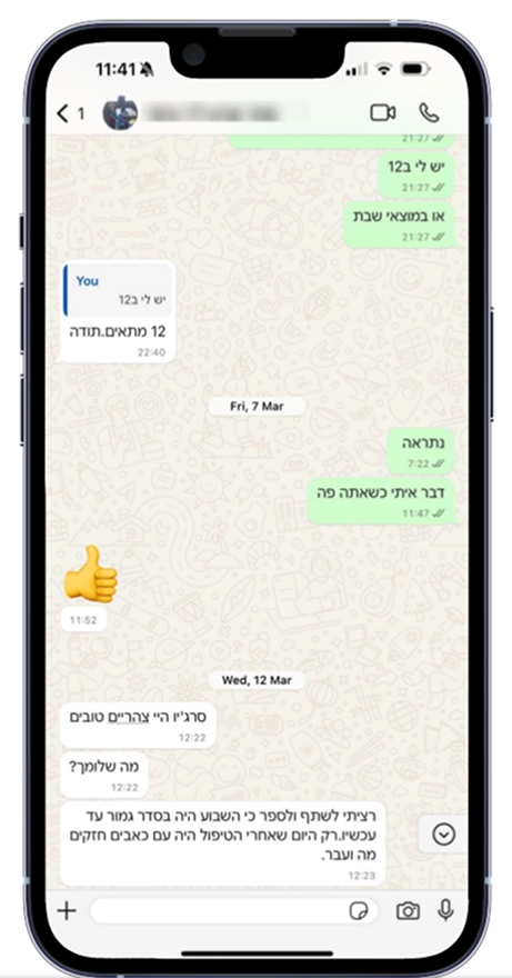 iPhone 13 Pro (1)